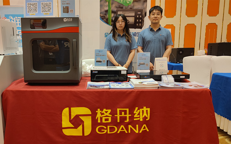 格丹納公司展出了其明星產品，包括微波消解儀、智能石墨消解儀和實驗電熱板