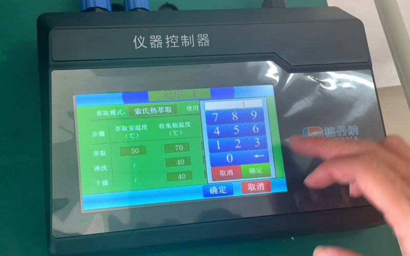格丹納FT-640全自動索氏提取儀助力實驗室脂肪高效測定 格丹納FT-640全自動索氏提取儀助力實驗室脂肪高效測定